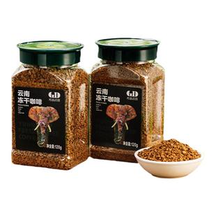 桂都农科院冻干黑咖啡粉0蔗糖美式速溶减燃健身冷萃提醒神脑小粒