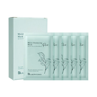 【自营】Bb LABORATORIES/苾莱宝复活草面膜2.0小样35g盒装-5片装