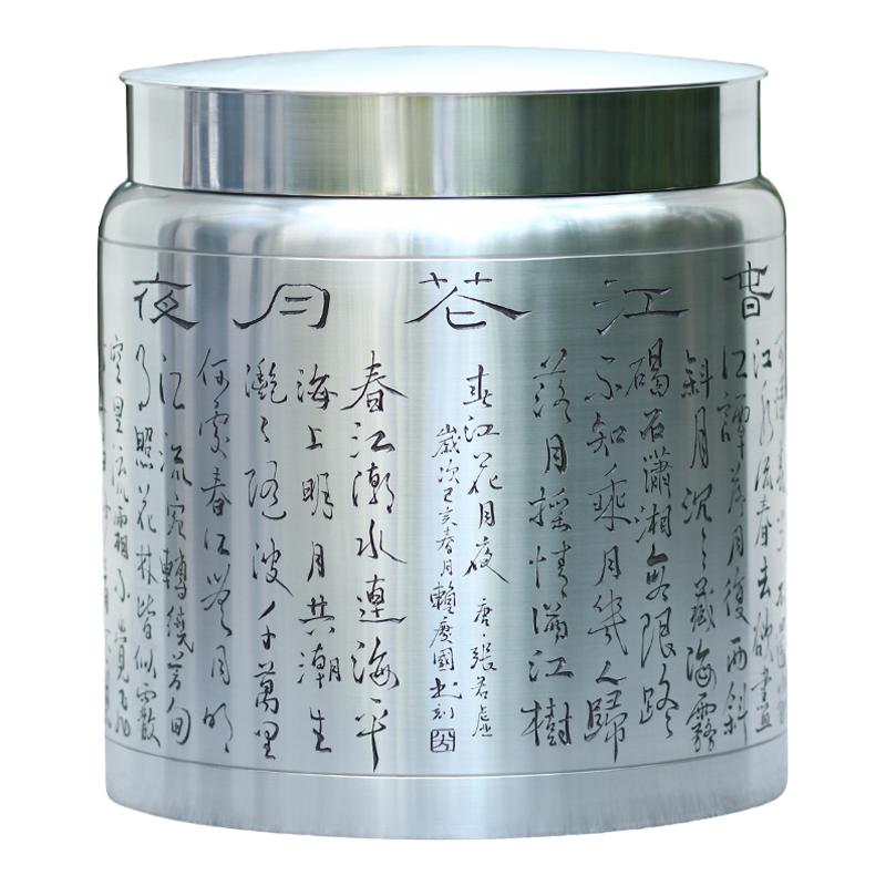 赖庆国大师亲刻七饼九饼缸