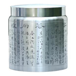 匠之源 七饼九饼缸赖庆国亲刻357克普洱白茶饼特大锡罐纯锡茶叶罐