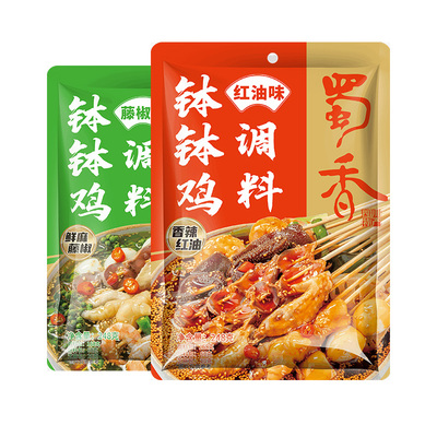 红油钵钵鸡调料248g乐山藤椒串串