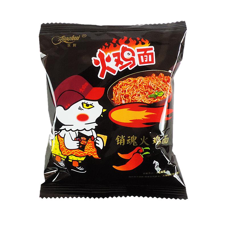 京辉火鸡面干脆面小包掌心方便面干吃面夜宵零食休闲食品解馋小吃