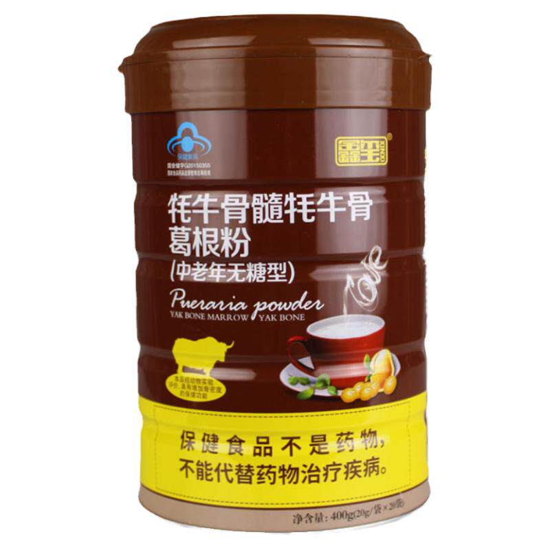 鑫玺牦牛骨髓蛋白粉中老年送礼品