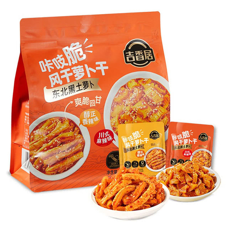 【会员代购】咔吱脆风干萝卜干！