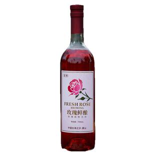 玫瑰花醋植物饮料瓶装广西特产0脂酸甜爽口荞麦醋似苹果醋鲜花醋