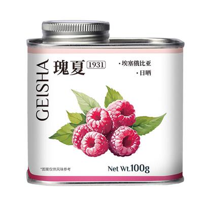瑰夏1931埃塞俄比亚中度烘焙