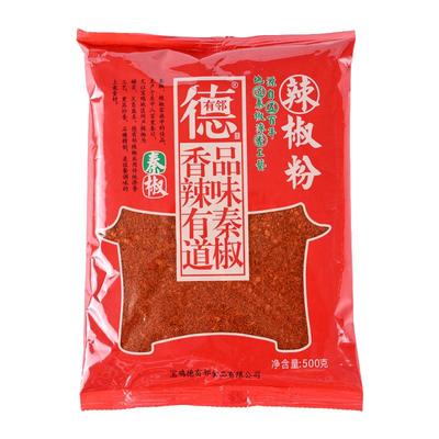 一斤陕西正宗秦椒辣椒面500g