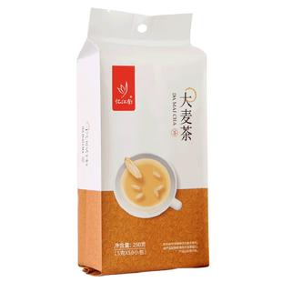 忆江南烘焙型正宗大麦茶饭店专用商用正品官方旗舰店50小包装茶包