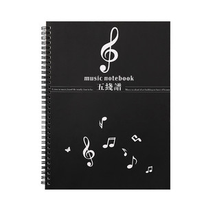五线谱本初学者儿童宽距乐谱本加厚笔记本子专业a4音乐本大间距钢琴音符乐理本小学生音乐五线谱作业练习本