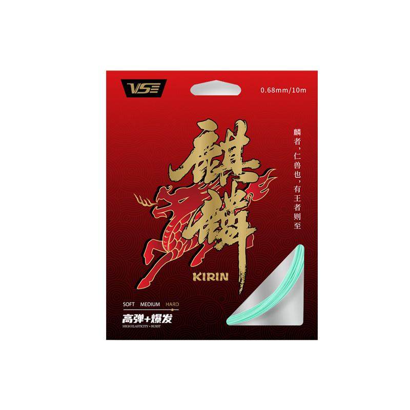 VS威臣羽毛球线BG66超弹VX63耐打