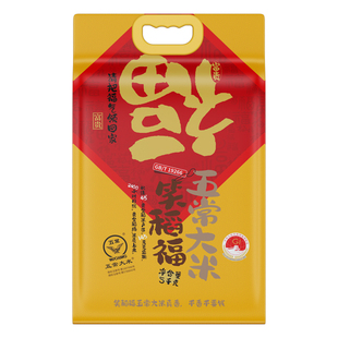 五常大米2025年新米原粮稻花香2号东北大米5KG五常大米官方旗舰店