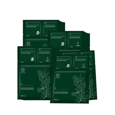 品牌直供！善草纪茶树控油面膜