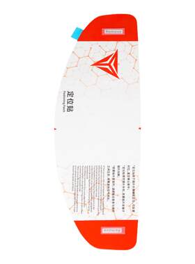 摩多狼镜片防雾贴高清款