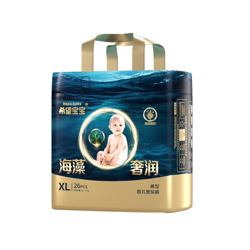 【海藻奢润】希望宝宝拉拉裤泡泡腰围纸尿裤S-XXXL超薄婴儿尿不湿