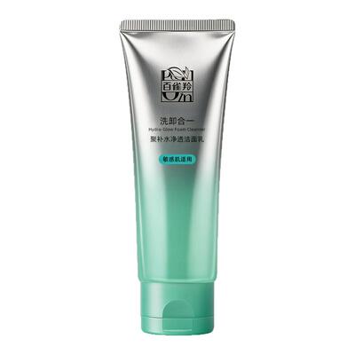 百雀羚氨基酸保湿敏感肌洁面乳
