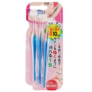 进口日本贝印修眉刀T型小号刮眉刀新手初学者眉毛刀修眉神器女用