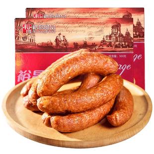 裕昌正宗哈尔滨红肠东北特产即食香肠儿童肠500g*2盒装特产零食
