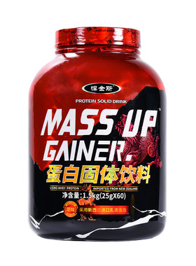 悍金斯健身增肌粉1500g瘦人