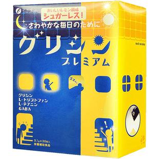 fine进口睡眠gaba谷丽馨氨基丁酸400mg日本营养非褪黑素安瓶软糖