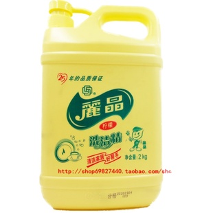 包邮丽晶洗洁精2000g去污超市瓶装柠檬洗洁精清洁高效洗洁护肤