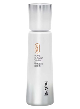【官方正品】片仔癀牌珍珠焕采美肤水护肤水补水保夏女滋润化妆水