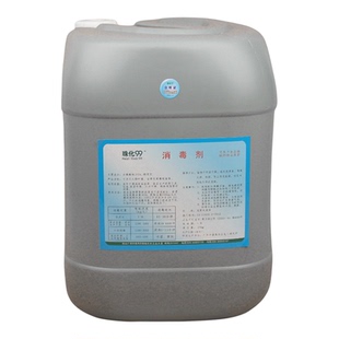 海南专链次氯酸钠消毒液工业级食品加工厂环境空气杀菌GB14930.2