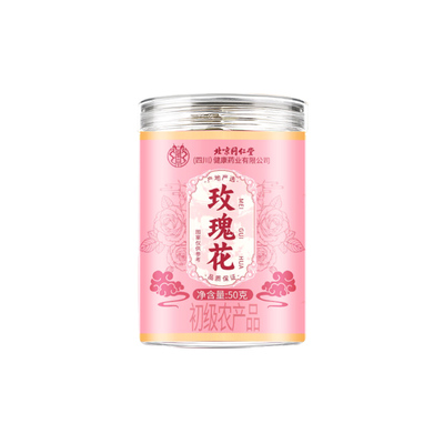 同仁堂特级平阴玫瑰疏肝解郁