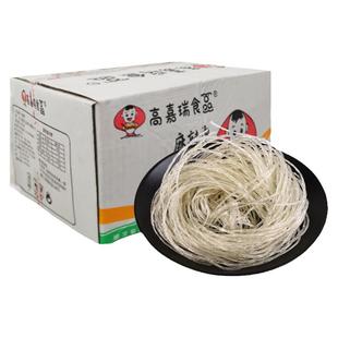 红薯粉丝火锅商用土豆细粉丝条圈正宗麻辣烫类专用花甲粉免泡食材