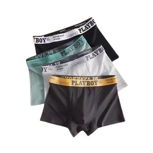 男士内裤男生平角裤四季款男内裤透气宽松纯色裤衩舒适柔软四角裤