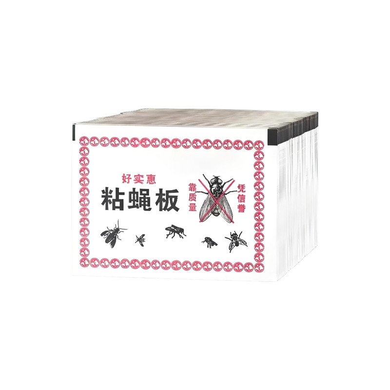 强力粘贴家用粘蝇纸粘蝇板药沾蚊