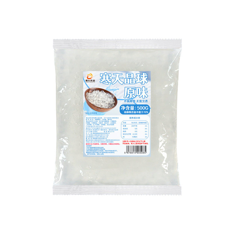 晨允脆波波寒天晶球500g原味啵啵