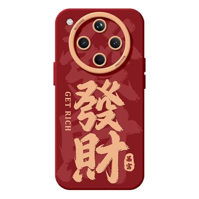 适用oppofindx8手机壳女款findx9pro保护套硅胶ultra全包防摔x7por磨砂外壳x6新年手链0pp0文字x8pro新款软壳