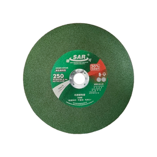 250切割片金属不锈钢切割255型锯铝机锯片两相切割机10寸砂轮片