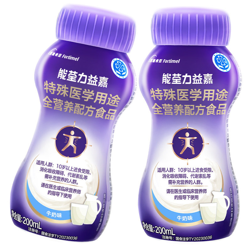 阿里全营养配方食品能荃力益嘉