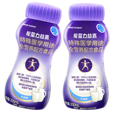 阿里全营养配方食品能荃力益嘉