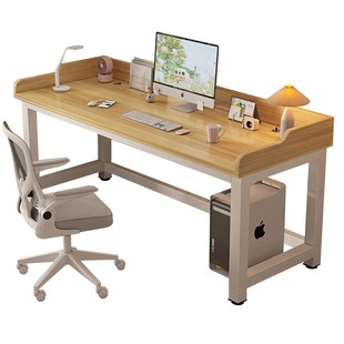 电脑桌台式书桌学生家用双人学习桌卧室简易课桌办公桌长方形桌子