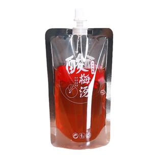 酸梅汤打包袋透明一次性自立吸嘴袋饮料果汁奶茶外卖密封包装袋子