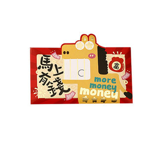 马年红包封横版2026新款春节新年压岁创意生肖卡通可爱利是封定制