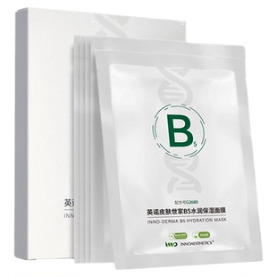 西班牙英诺B5面膜皮肤世家5%B5一片横扫干敏红痒水润舒缓修护补水