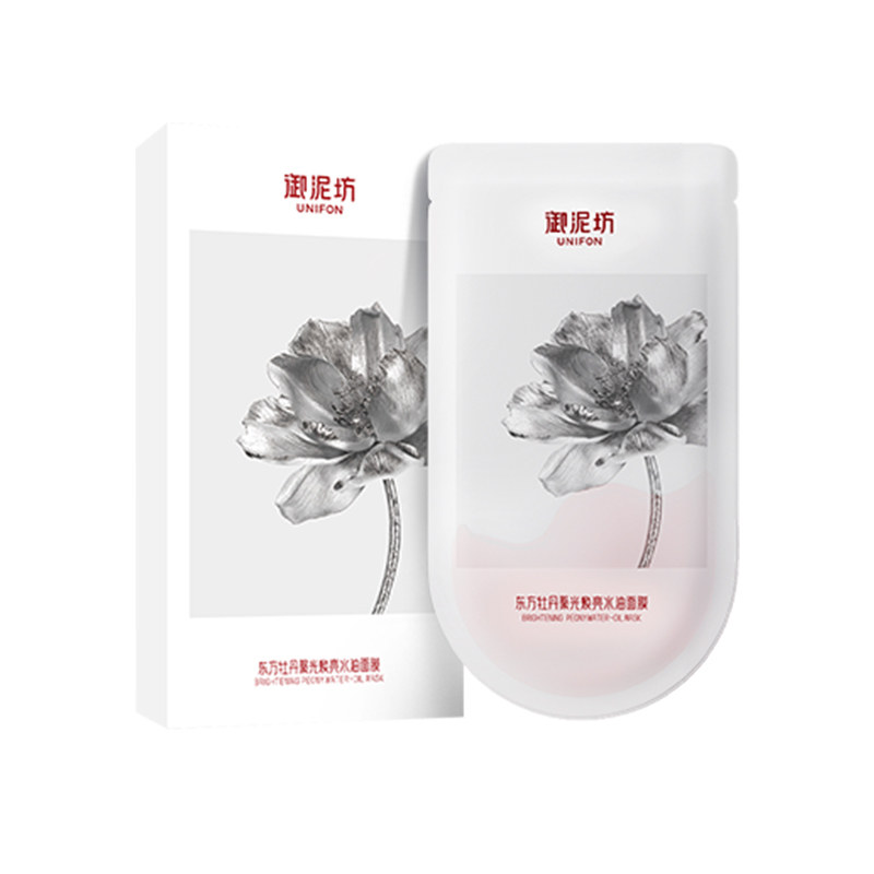 御泥坊抗皱修护面膜提亮肤色保湿
