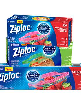 ziploc密保诺保鲜袋密封袋食品级
