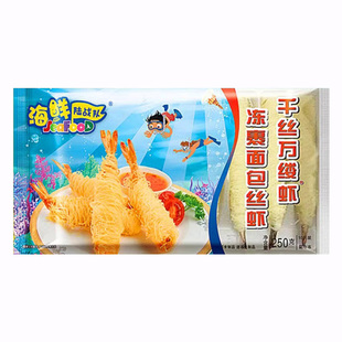 整箱亚洲渔港千丝万缕虾面包丝虾芙蓉炸面线虾海鲜陆站队250g20包