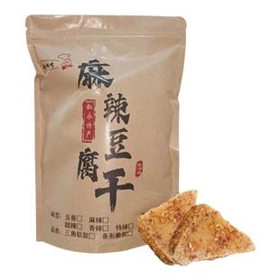 叙永麻辣豆腐干即食零食手工特色小吃甜辣五香油炸酥脆香豆干现做