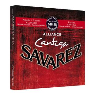 法国萨瓦列斯Savarez古典吉他弦 510AR尼龙套装琴弦标准中张力弦