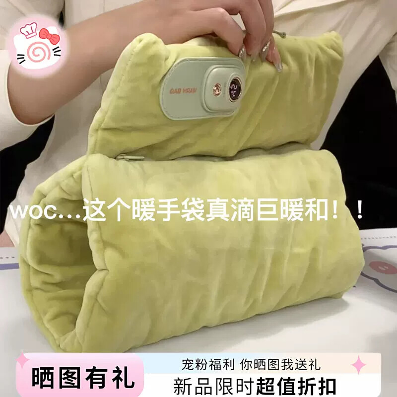 无水热水袋石墨烯暖手宝充电款暖袋秋冬学生宿舍热敷肚子2025新款