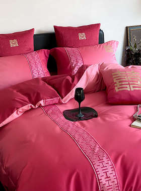 微醺渐变喜字结婚四件套160S长绒棉全棉纯棉红色被套婚庆婚嫁床品