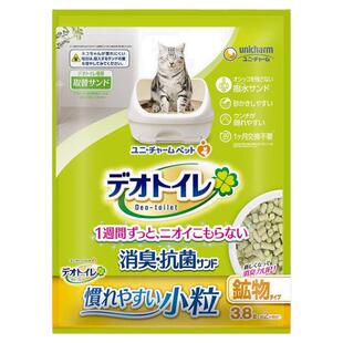 日本进口！佳乐滋沸石猫砂新款小颗粒3.8L双层盆专用低尘除臭环保