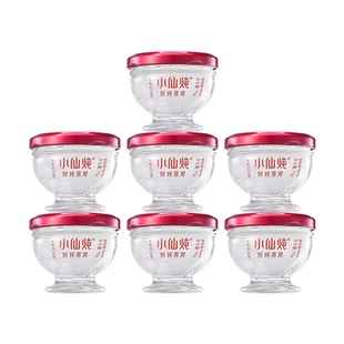 小仙炖鲜炖燕窝钻石碗70g系列套餐每周7瓶冰糖/无糖即食孕妇滋补