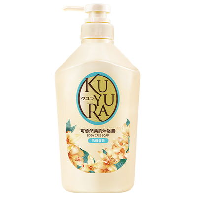 【丁禹兮同款】可悠然沐浴露持续留香男女士沐浴乳液家庭装大黄瓶