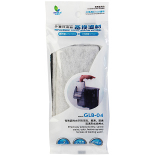 金利佳滤棉鱼缸壁挂式过滤器过滤棉滤板瀑布替换棉活性炭2片XP-09